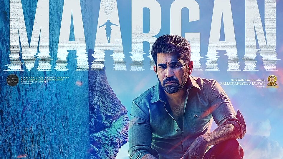 வெளியானது மார்கன் படத்தின் முதல் 6 நிமிடங்கள்! 