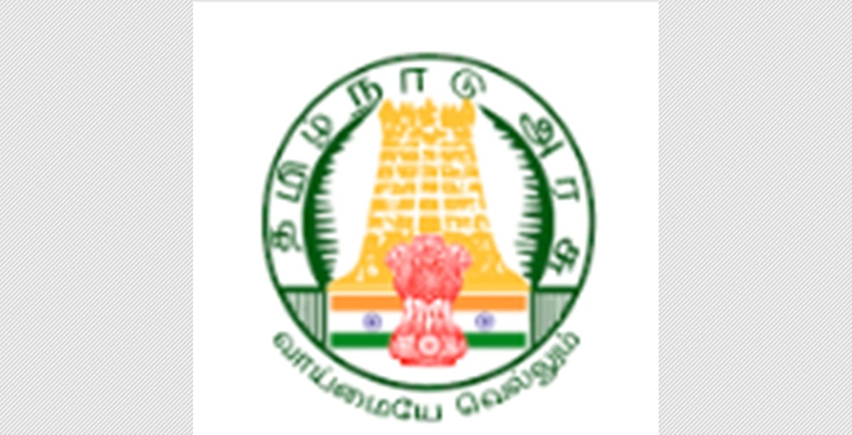 மாவட்ட மகளிர் அதிகார மையத்தில் வேலை: விண்ணப்பிப்பது எப்படி?