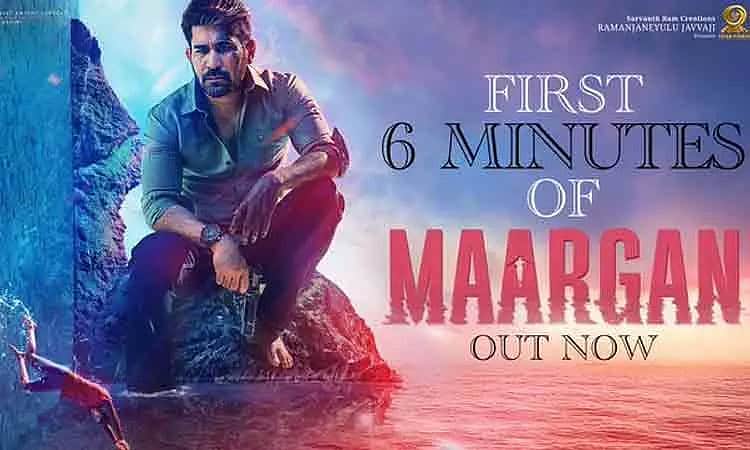 மார்கன் படத்தின் முதல் 6 நிமிடம்!