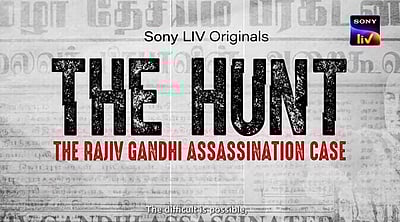 தி ஹண்ட் - ராஜீவ் காந்தி படுகொலை வழக்குத் தொடரின் தமிழ் டிரைலர்!