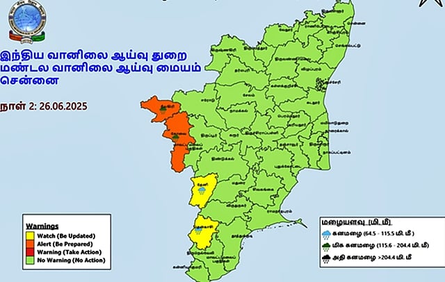 கோவை, நீலகிரிக்குத் தொடரும் ஆரஞ்சு எச்சரிக்கை!