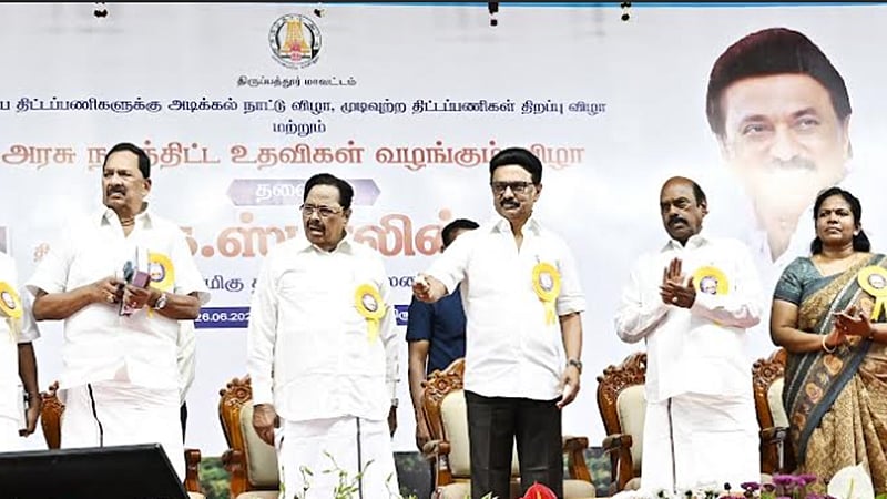 திருப்பத்தூர் மாவட்டத்தில்  ரூ. 517 கோடியில் திட்டங்கள்: முதல்வர் திறந்து வைத்தார்!