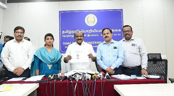 பொறியியல் கலந்தாய்வுக்கான தரவரிசைப் பட்டியல் வெளியீடு!