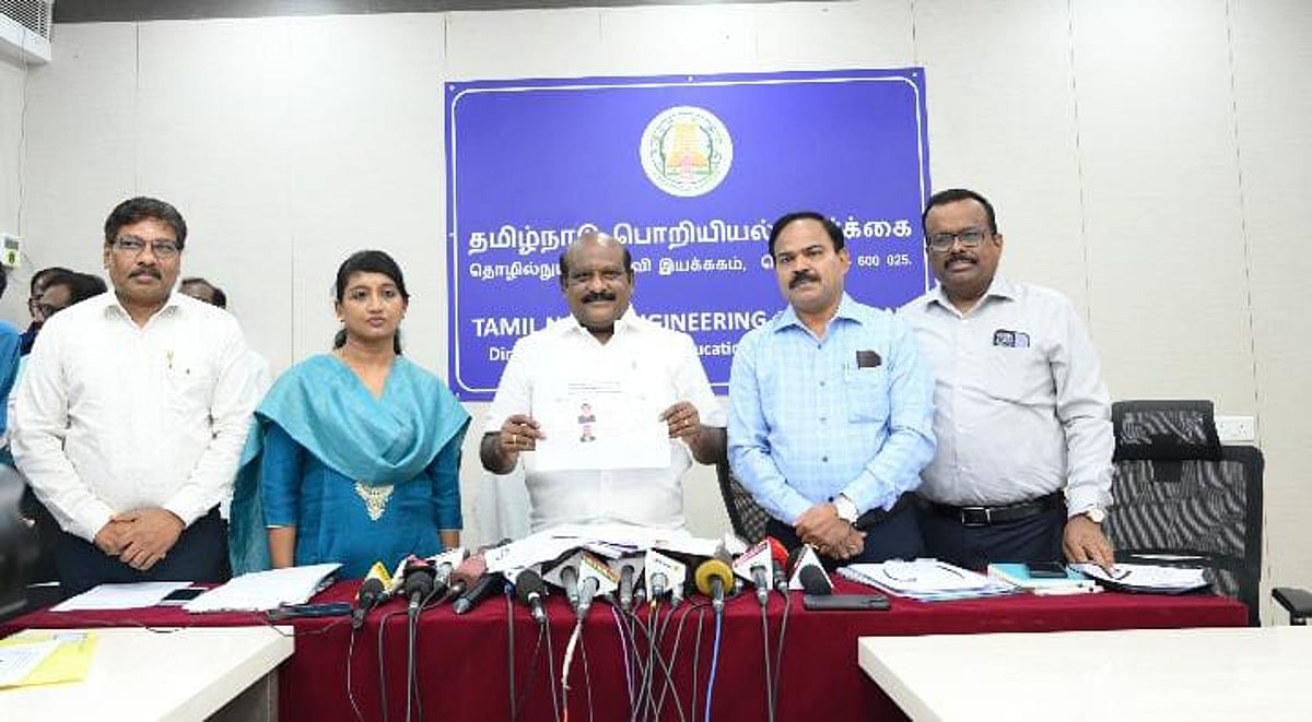 பொறியியல் கலந்தாய்வுக்கான தரவரிசைப் பட்டியல் வெளியீடு!