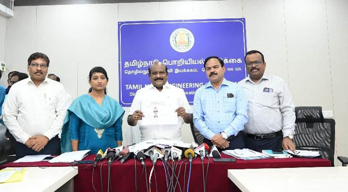 பொறியியல் கலந்தாய்வுக்கான தரவரிசைப் பட்டியல் வெளியீடு!