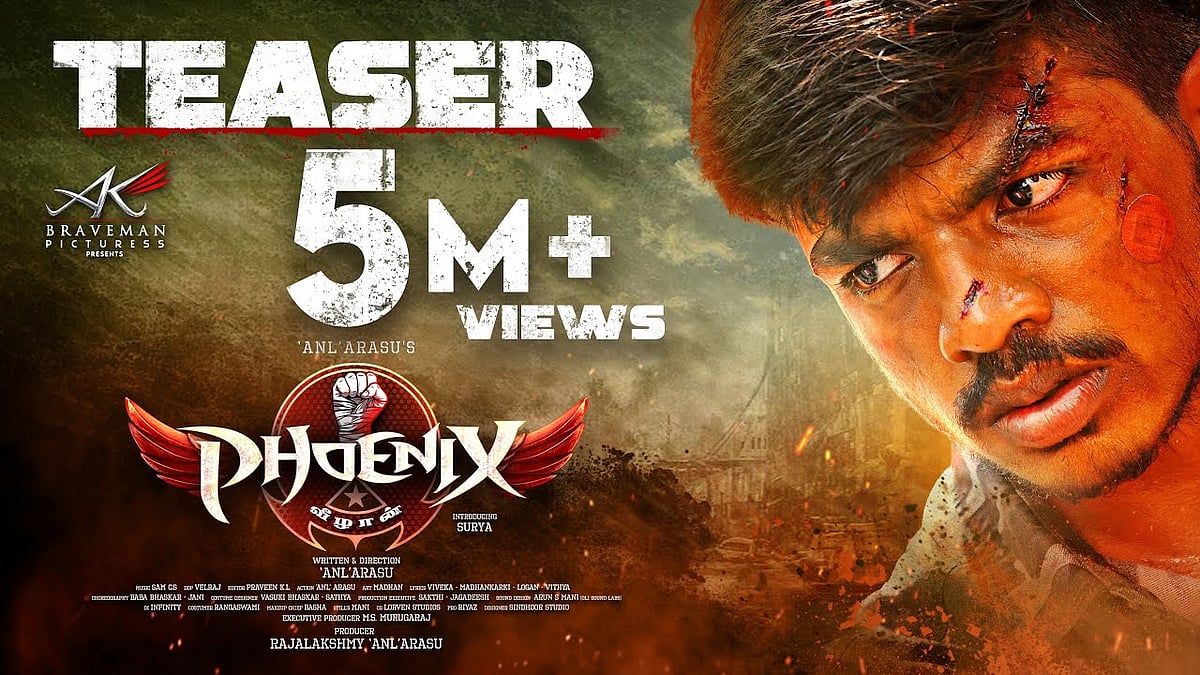 பீனிக்ஸ் டிரெய்லர்!