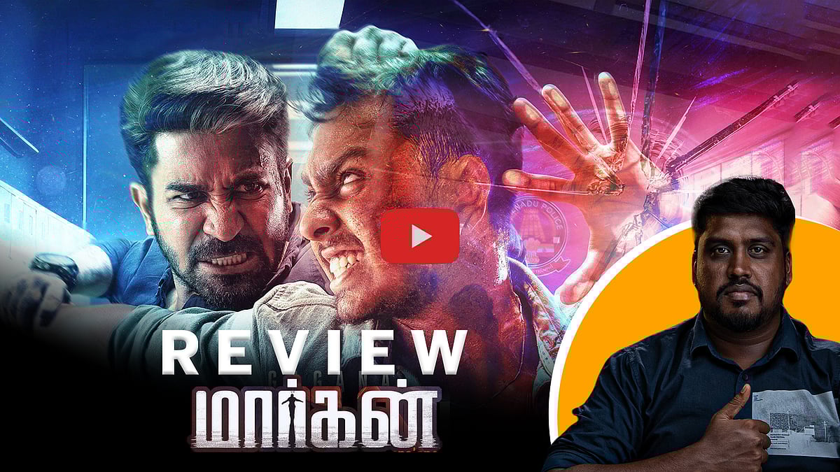 Maargan Movie review | மார்கன் திரை விமர்சனம் | Vijay Antony | Brigida Saga