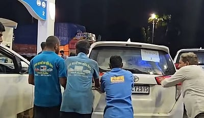 முதல்வரின் பாதுகாப்பு வாகனங்களையும் விட்டுவைக்காத எரிபொருள் கலப்படம்: நடு வழியில் நின்ற அவலம்!