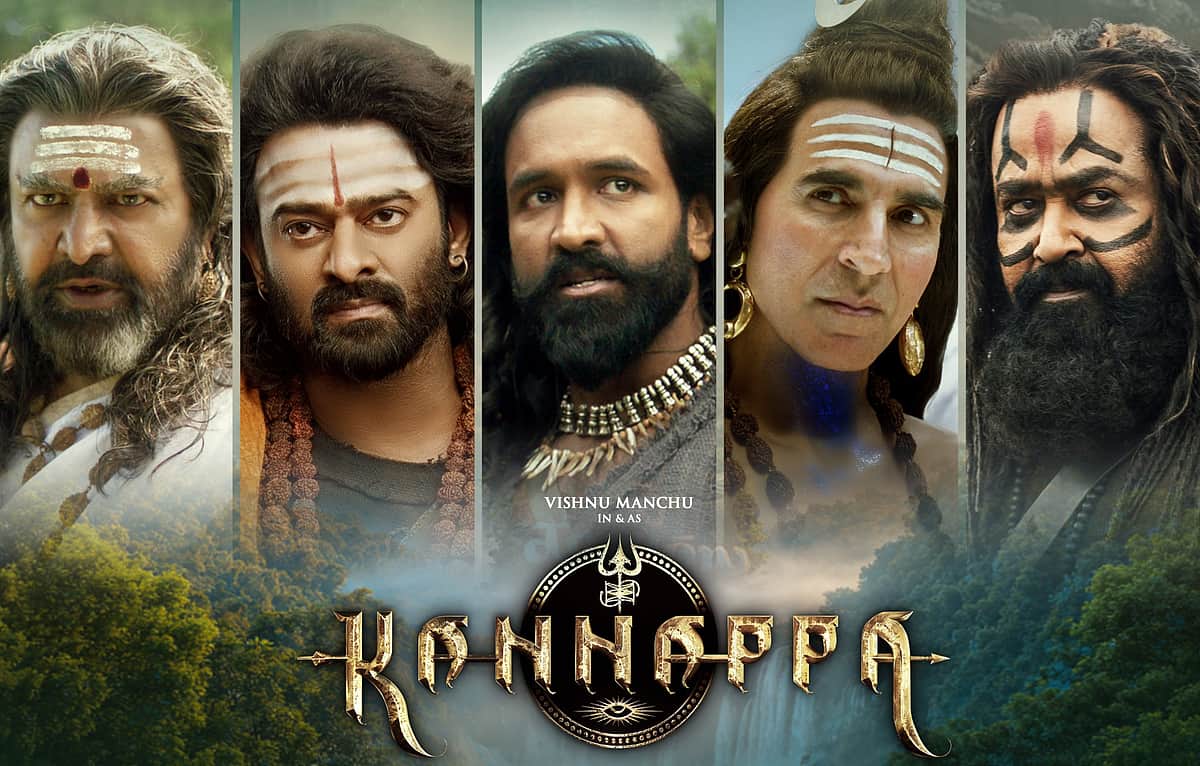 மோகன் லால், பிரபாஸ் சிறப்புத் தோற்றத்தில் நடித்துள்ள ‘கண்ணப்பா’ முதல்நாள் வசூல் எவ்வளவு?