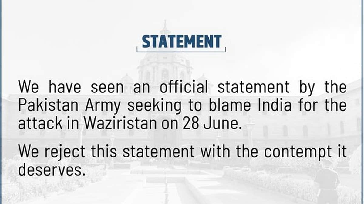 தற்கொலைப் படைத் தாக்குதலில் இந்தியா மீது பாகிஸ்தான் குற்றச்சாட்டு! மத்திய அமைச்சகம் கண்டனம்!