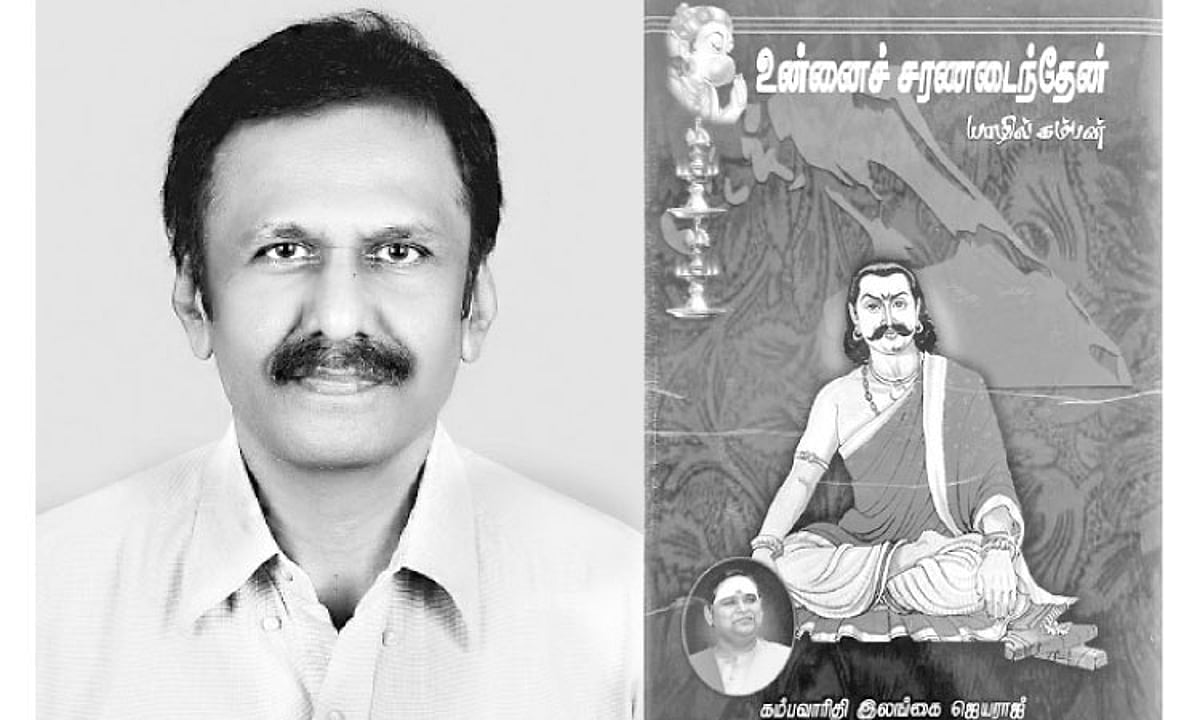 இந்த வாரம் கலாரசிகன் - 29-06-25