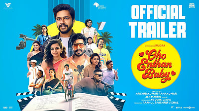 விஷ்ணு விஷாலின் ஓஹோ எந்தன் பேபி: ஓடிடி வெளியீட்டுத் தேதி அறிவிப்பு!