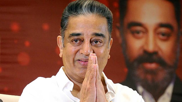 இந்த அங்கீகாரம் என்னைச் செதுக்கியவர்களுக்கு... கமல் ஹாசன் பெருமிதம்!