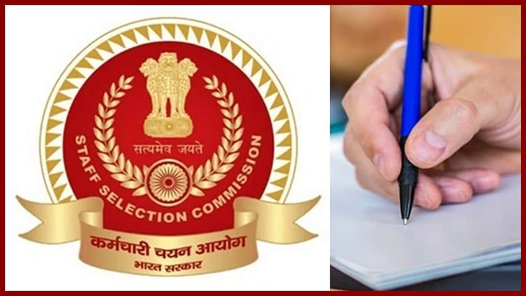 மத்திய அரசில் 3,131 காலிப் பணியிடங்கள்: விண்ணப்பிப்பது எப்படி..?