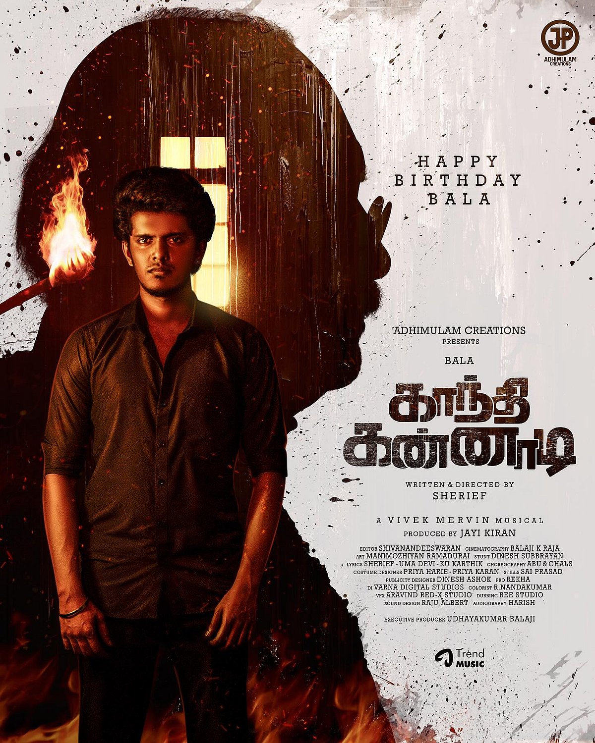 படம்| காந்தி கண்ணாடி படக் குழு