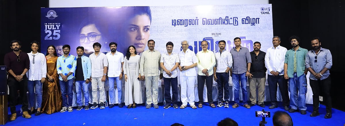 கயிலன் படத்தின் டிரெய்லர் வெளியீட்டு விழா - புகைப்படங்கள்