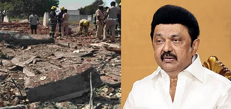 விருதுநகர் பட்டாசு ஆலை விபத்து: நிவாரணம் அறிவிப்பு