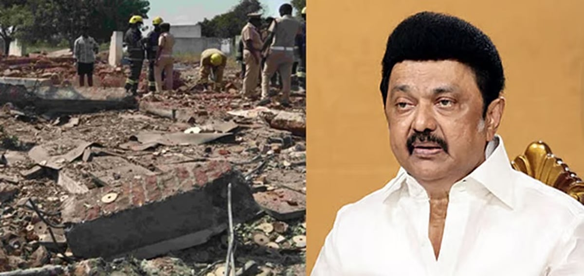 விருதுநகர் பட்டாசு ஆலை விபத்து: நிவாரணம் அறிவிப்பு