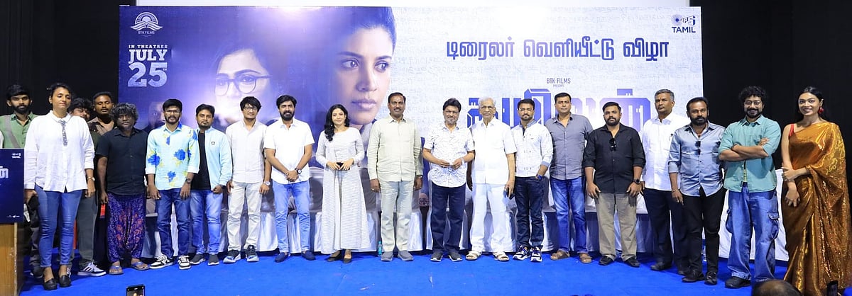 படத்தில் ஷிவதா, ரம்யா பாண்டியன், பிரஜின், மனோபாலா, ஞானசம்பந்தம், அபிஷேக் ஜோசப், அனுபமா குமார் உள்ளிட்டோர் நடித்துள்ளனர்.