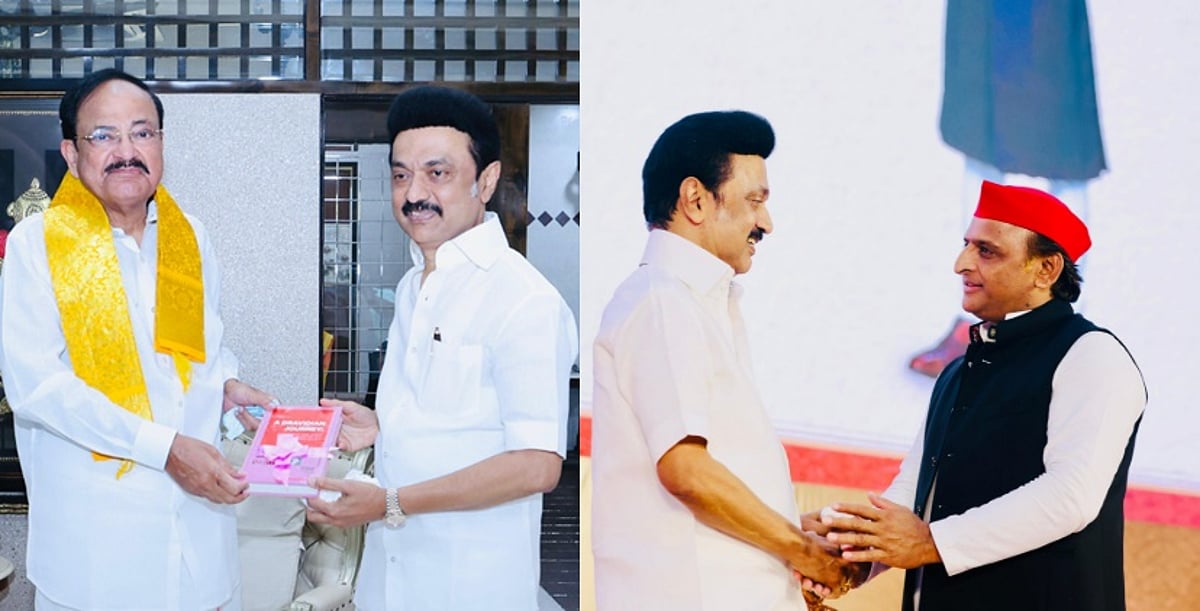 வெங்கையா நாயுடு, அகிலேஷ் யாதவ் பிறந்த நாள்: முதல்வர் வாழ்த்து