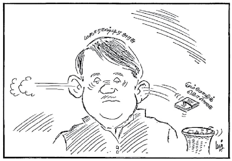 மகாராஷ்டிர அரசு ! 