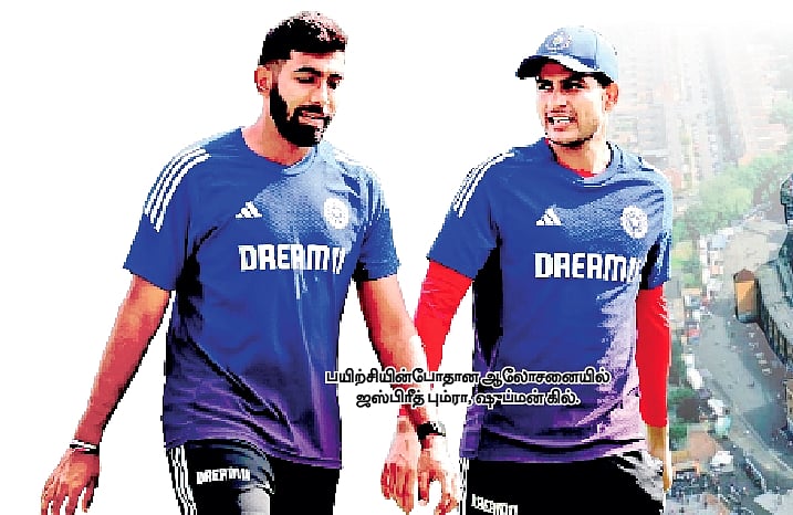 இன்று தொடங்குகிறது பா்மிங்ஹாம் டெஸ்ட்- இங்கிலாந்துக்கு பதிலடி கொடுக்கும் முனைப்பில் இந்தியா