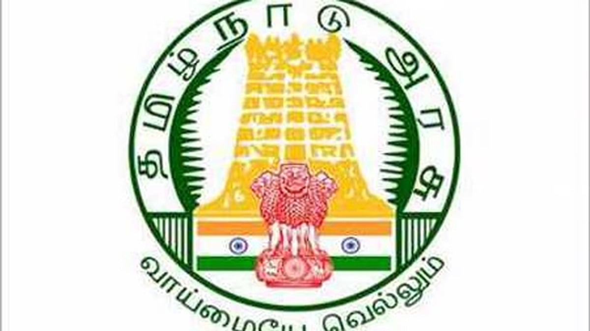 குரூப் 4 தேர்வுக்கான ஹால் டிக்கெட் வெளியீடு!