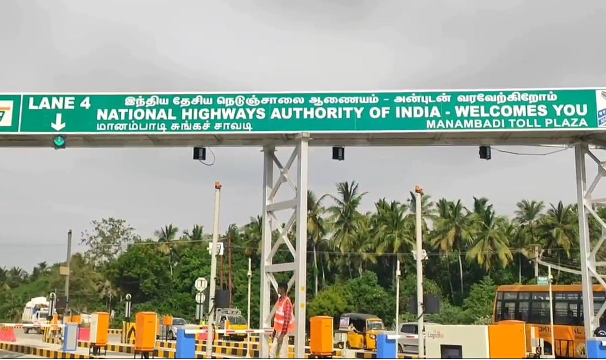 சோழபுரம் - சேத்தியாத்தோப்பு இடையே மானம்பாடி சுங்கச்சாவடி திறப்பு!