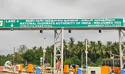 சோழபுரம் - சேத்தியாத்தோப்பு இடையே மானம்பாடி சுங்கச்சாவடி திறப்பு!