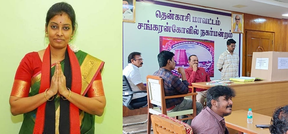 பதவியை இழந்த சங்கரன்கோவில் திமுக நகர்மன்றத் தலைவர்!