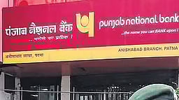 வாராக்கடனை மீட்கும் பஞ்சாப் நேஷனல் வங்கி!