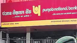 பஞ்சாப் நேஷனல் வங்கி வாடிக்கையாளர் கவனத்துக்கு! கணக்கு மூடப்படலாம்?