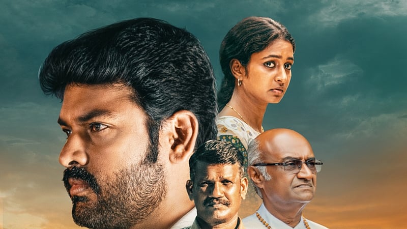 பரமசிவன் பாத்திமா படத்தின்  ஓடிடி வெளியீட்டுத் தேதி!