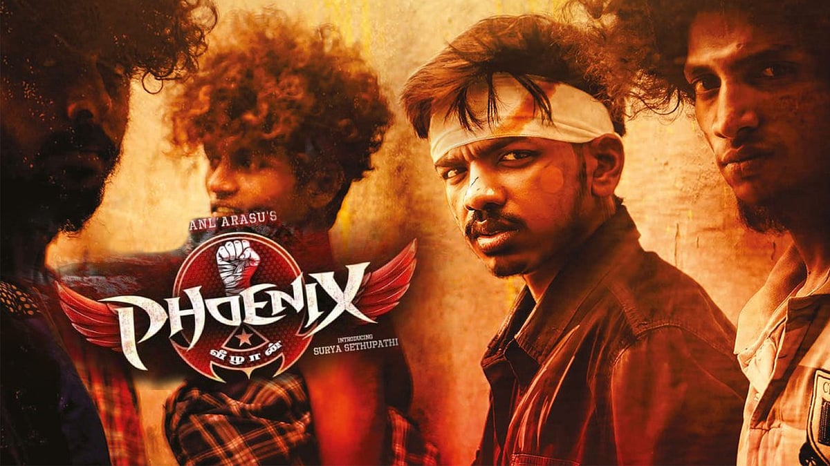 கேலிகளைத் தாண்டி  வென்றாரா சூர்யா சேதுபதி? பீனிக்ஸ் திரை விமர்சனம்