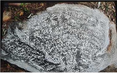 திருப்பத்தூா் அருகே விஜயநகர ஆட்சி கால பாறை கல்வெட்டுகள் கண்டெடுப்பு!