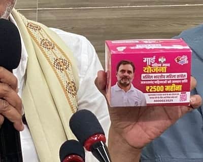 மாதவிடாய் நாப்கின்களில் ராகுலின் படம்! காங்கிரஸ் திட்டத்துக்கு கடும் விமர்சனம்! 