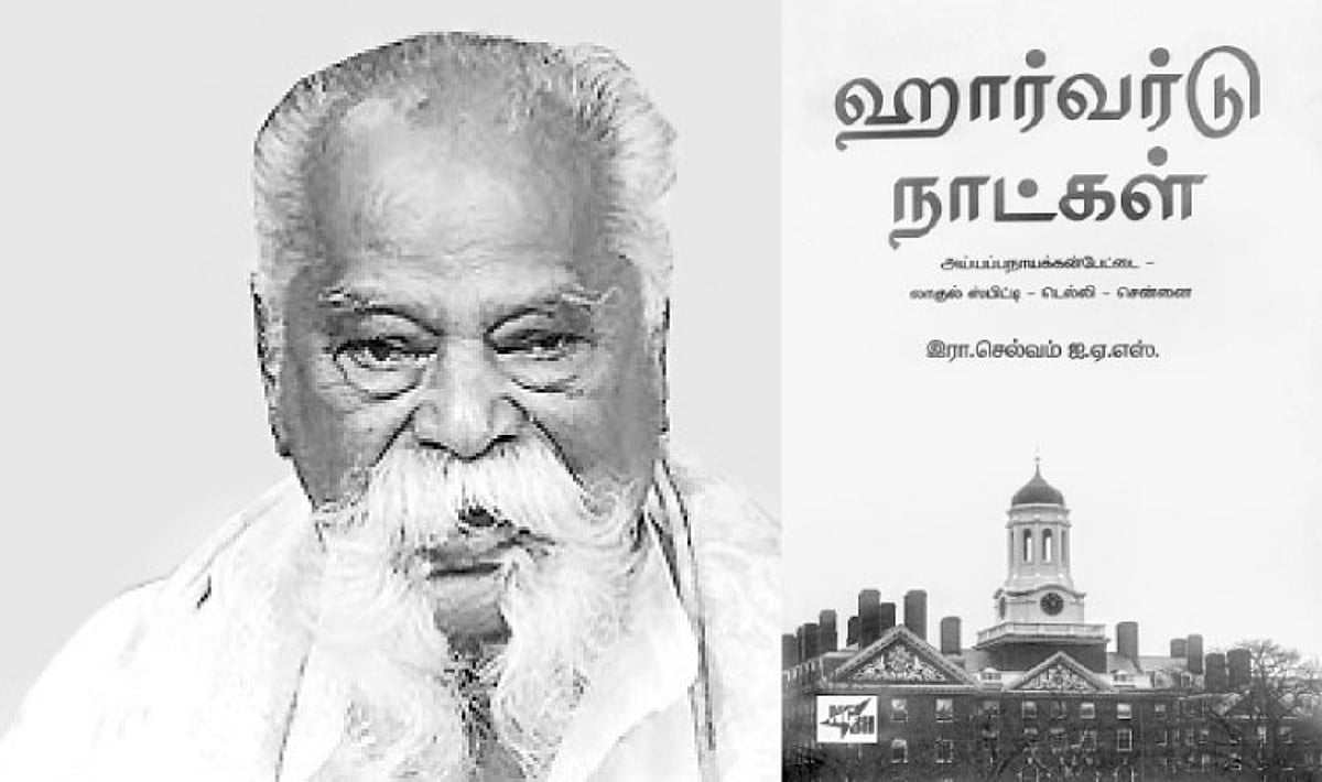 இந்த வாரம் கலாரசிகன் - 06-07-2025