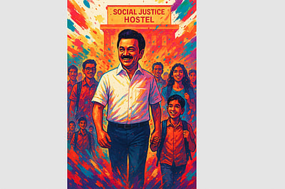 “ஏழை மாணவர் விடுதி சமூகநீதி விடுதி என அழைக்கப்படும்”:  முதல்வர் மு.க.ஸ்டாலின் 