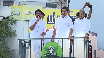 தமிழகத்தின் நாளைய முதல்வர் எடப்பாடி பழனிசாமி: நயினார் நாகேந்திரன்