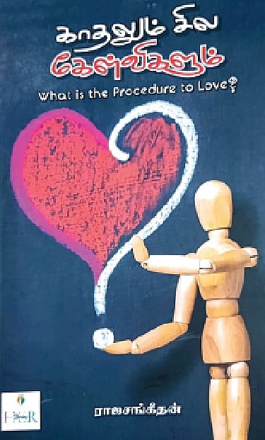 காதலும் சில கேள்விகளும்