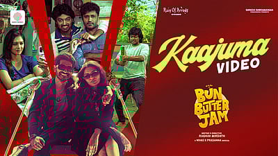 காஜுமா பாடல் வெளியானது!