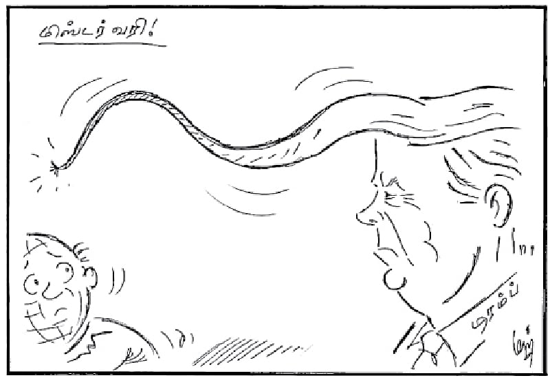 மிஸ்டர் வரி ! 