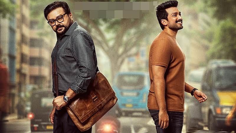 ஓடிடியில் ஜெயராம் - காளிதாஸ் நடித்த ஆசைகள் ஆயிரம்!