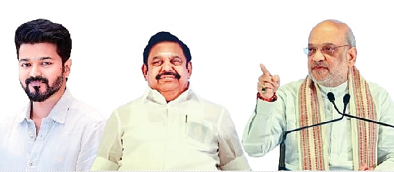 கூட்டணி ஆட்சியா?, கூட்டணி அரசா?