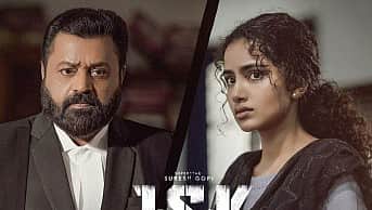 ஜானகி எனும் பெயரால் வெடித்த சர்ச்சை..! சுரேஷ் கோபி படத்துக்கு தீர்வு!