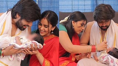 கண்மணி - அஷ்வத் தம்பதியின் குழந்தை பெயர் தெரியுமா?