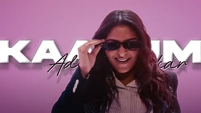 பன் பட்டர் ஜாம் - அதிதி சங்கர் குரலில் வெளியான பாடல்!