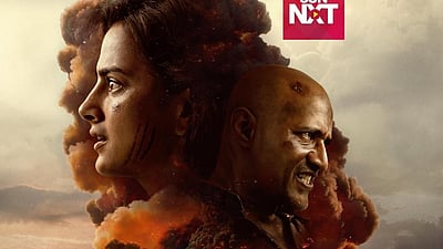 கலியுகம் படத்தின் ஓடிடி வெளியீட்டுத் தேதி!