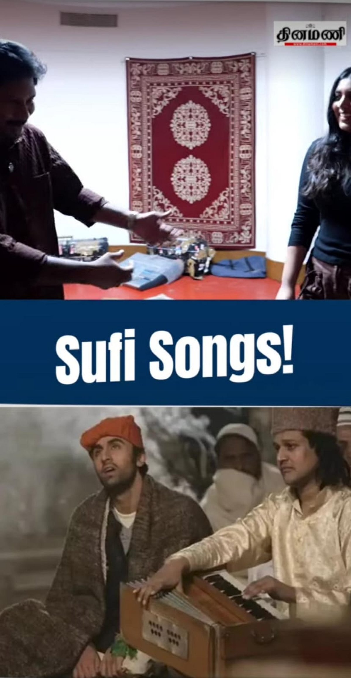 Sufi Songs | ARRahman | Amina Rafiq | Studio Tour | Classic Sufi Songs