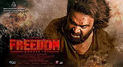 நாளை (ஜூலை 11) வெளியாகிறது ஃப்ரீடம்!